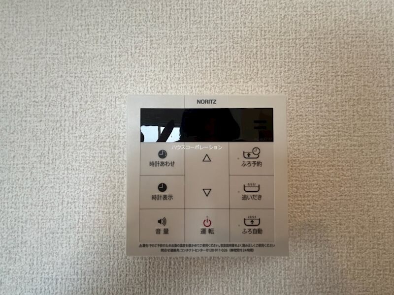 物件内観写真14　