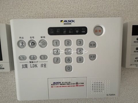 物件内観写真31　