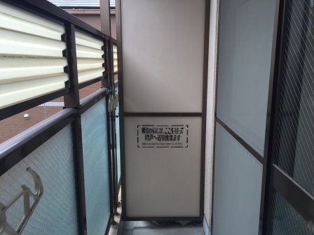 内観写真