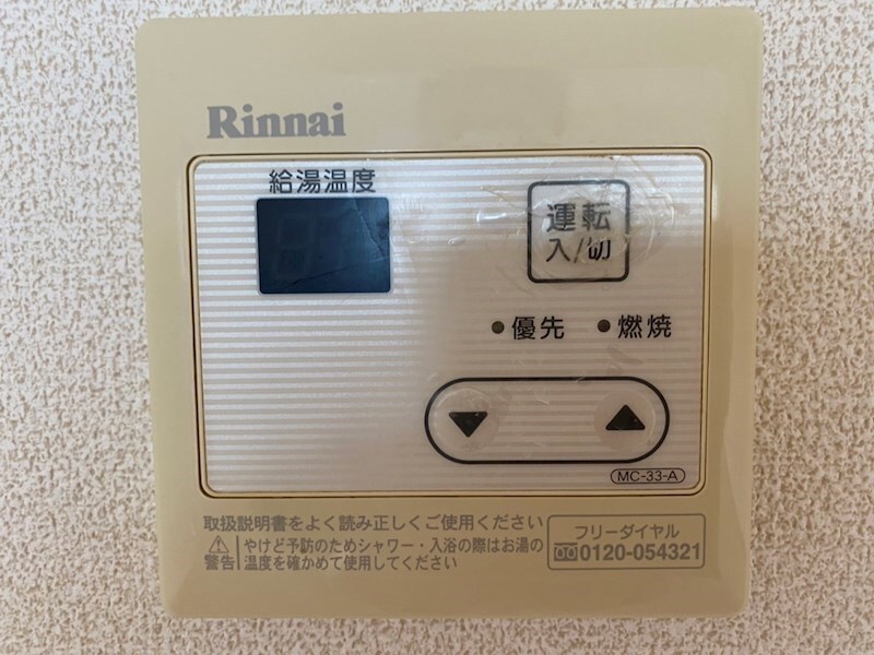 物件内観写真14　