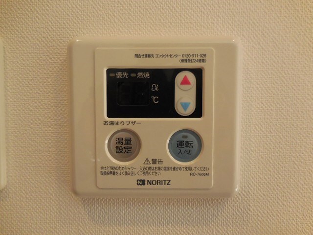 物件内観写真15　