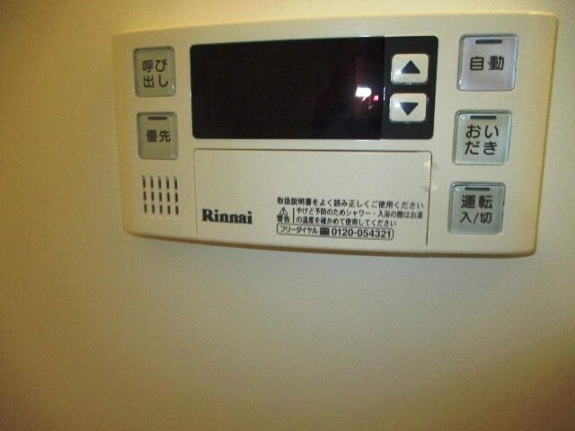 物件内観写真29　