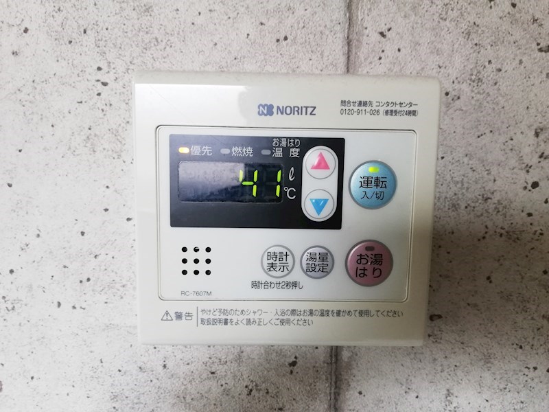内観写真