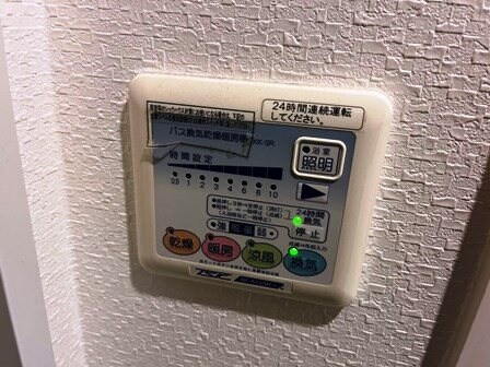 物件内観写真15　