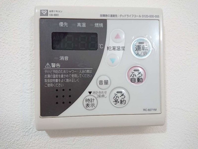 内観写真