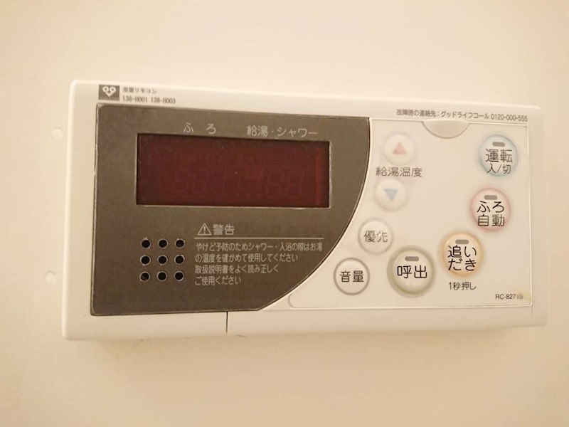 内観写真