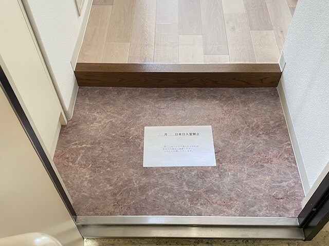 物件内観写真22　