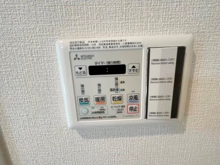 物件内観写真33　