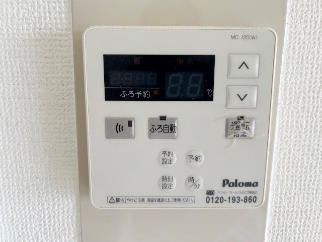 内観写真