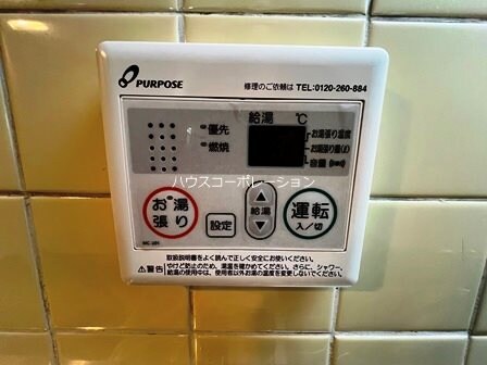 物件内観写真15　