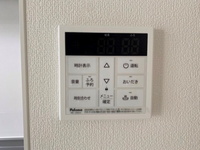 物件内観写真30　