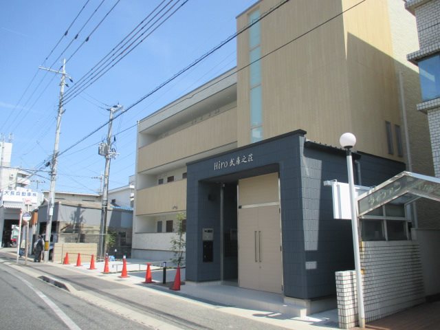 Hiro武庫之荘