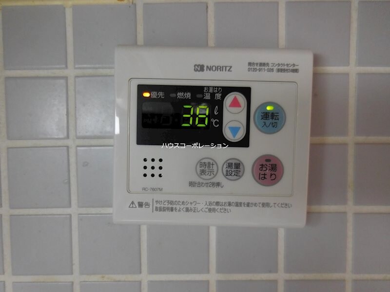 物件内観写真26　