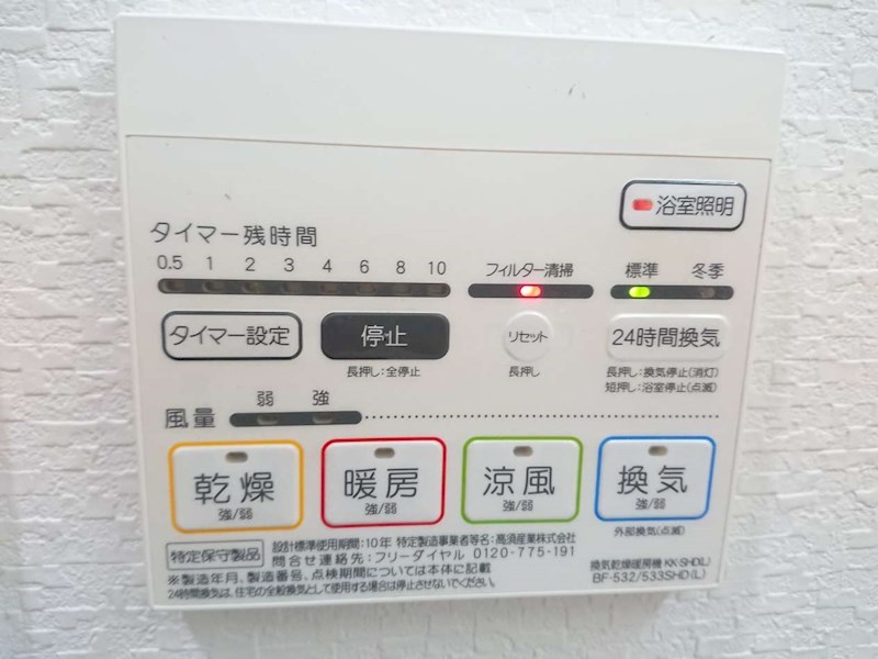 内観写真
