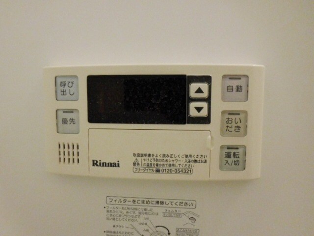 物件内観写真27　