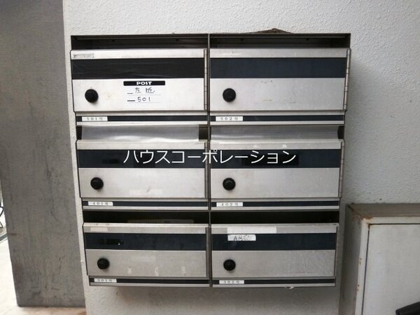その他共有部分