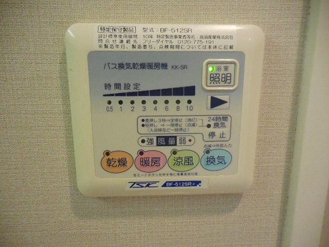 物件内観写真29　