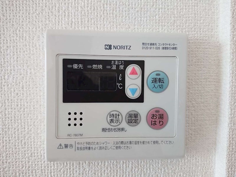 物件内観写真10　