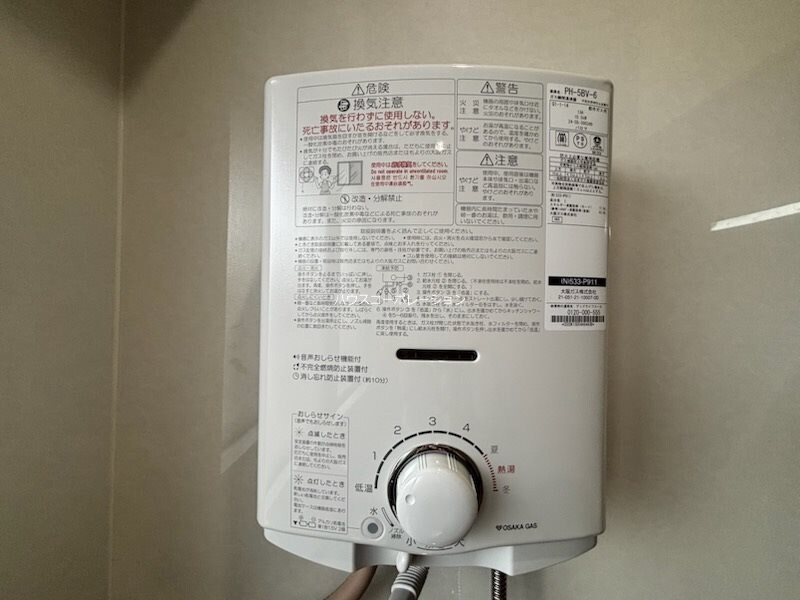 物件内観写真14　