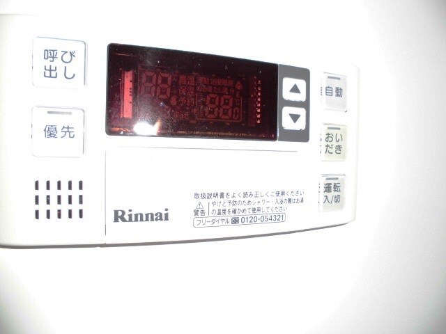 物件内観写真15　