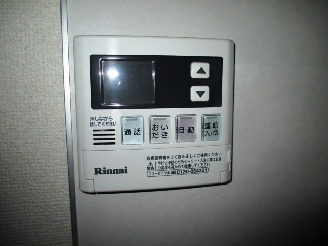 物件内観写真26　