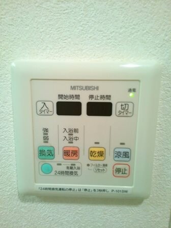 物件内観写真33　