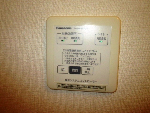 物件内観写真14　