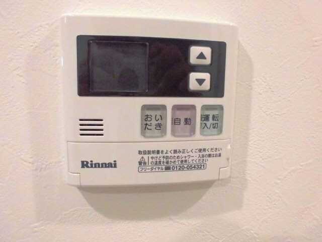 物件内観写真14　