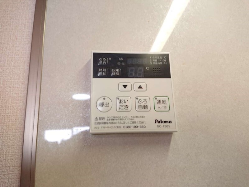 物件内観写真13　