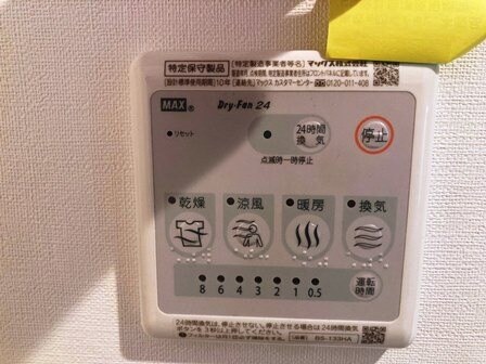 物件内観写真30　