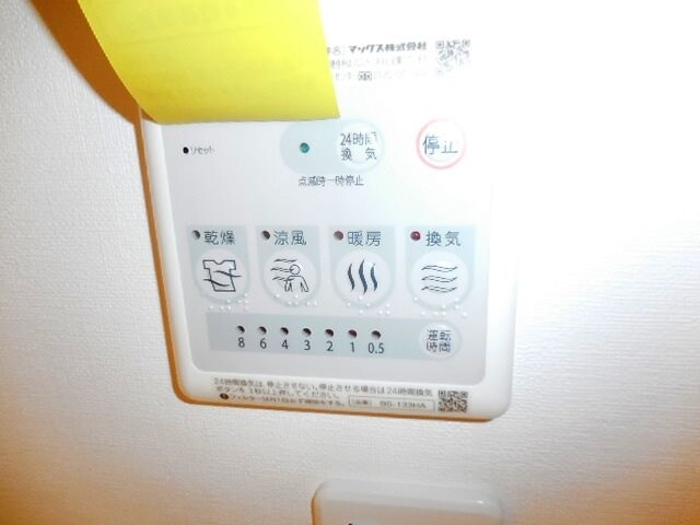 物件内観写真32　