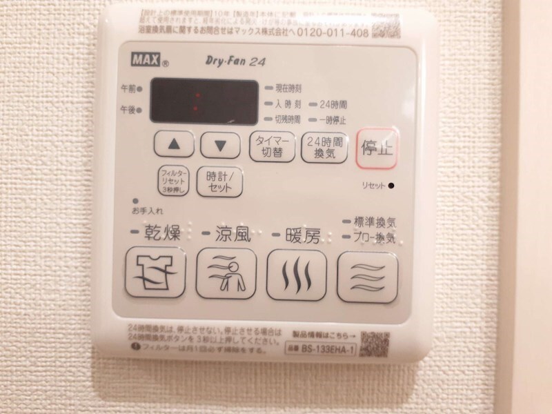 物件内観写真11　