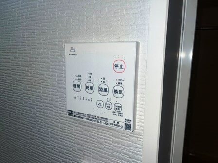 物件内観写真17　