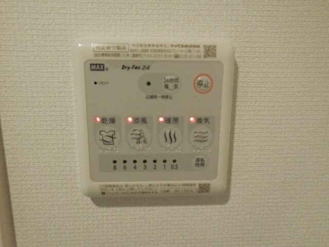 物件内観写真24　