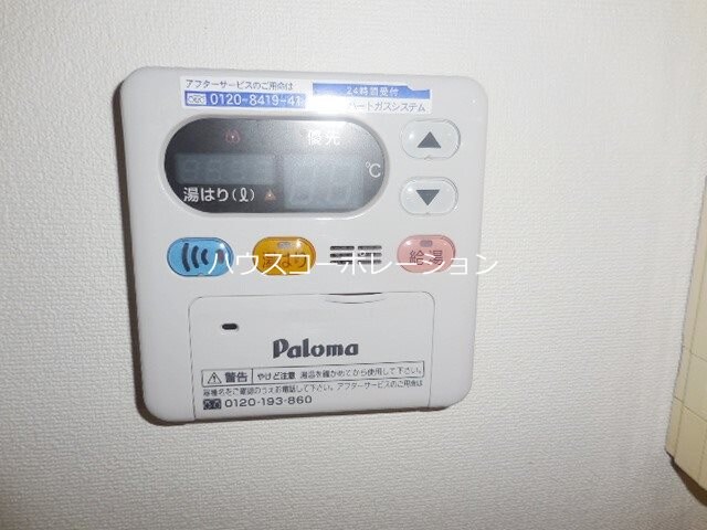 物件内観写真30　