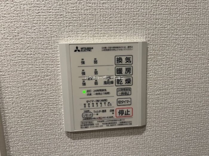 物件内観写真13　