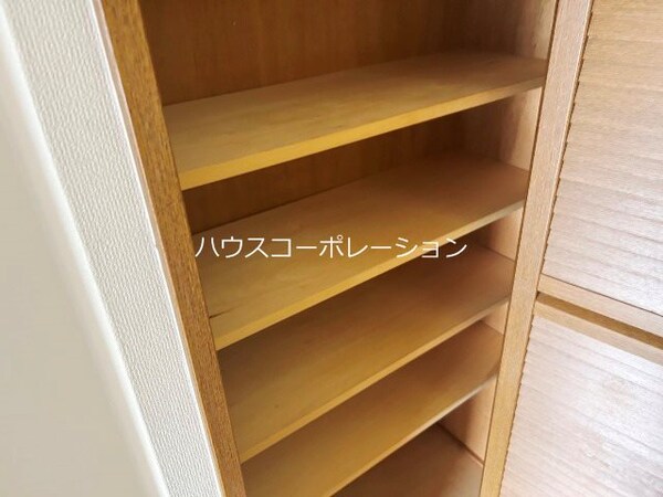 収納