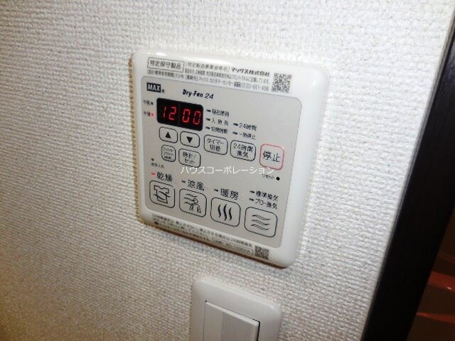 物件内観写真26　