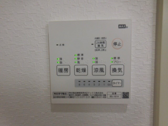 物件内観写真26　