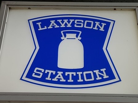 ﾛｰｿﾝ 尼崎西長洲町二丁目店