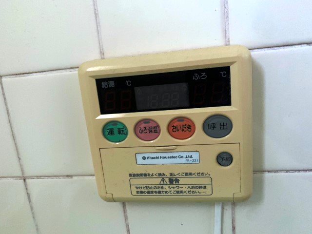 内観写真