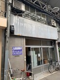 冨士原貸家