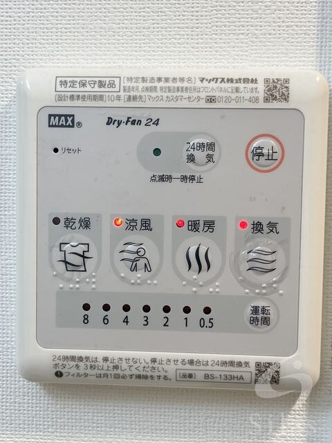 物件内観写真11　(同仕様)