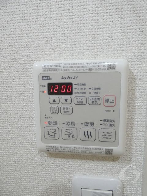 物件内観写真23　