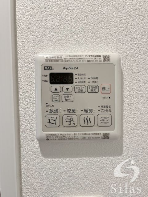 物件内観写真11　