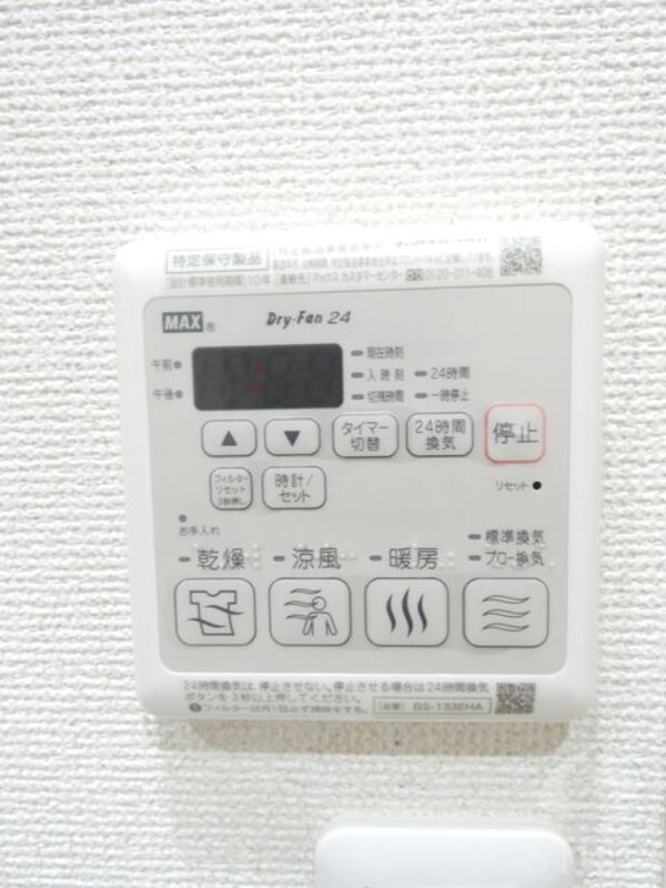 内装(同仕様)