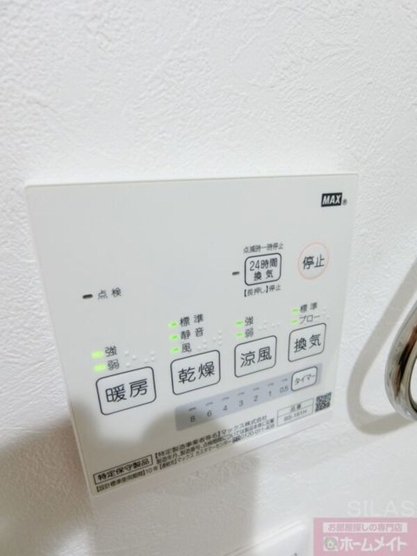 部屋画像_その他(同仕様)