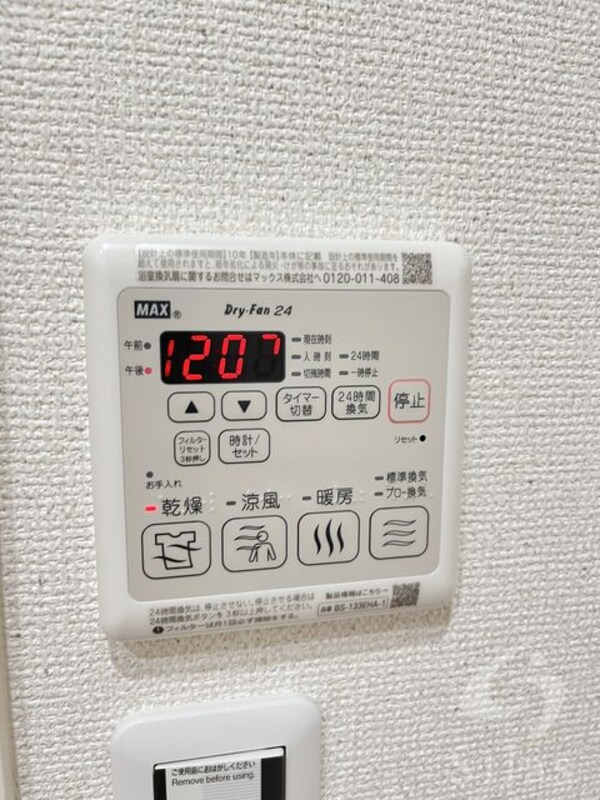 部屋画像_その他(同仕様)