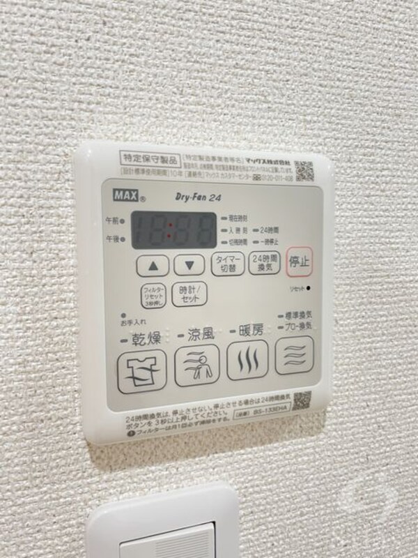 その他部屋・スペース(同仕様)