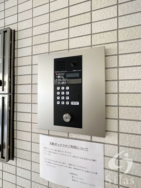 物件外観写真10　